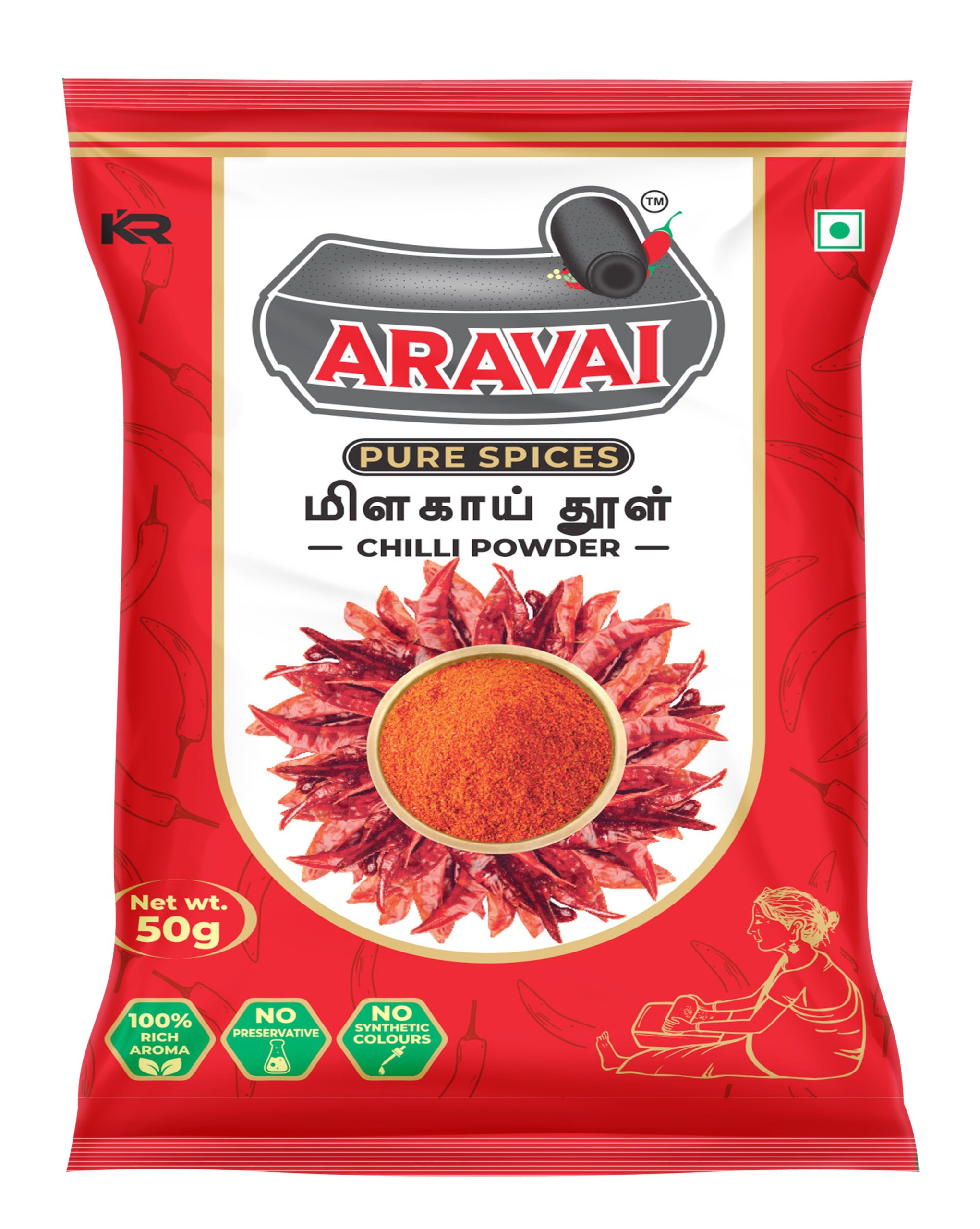 Aravai Chilli Powder
