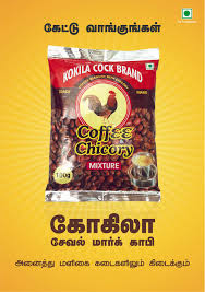 Kokila Coffee Chicory