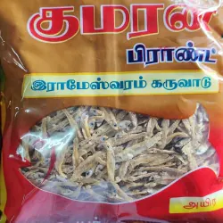 Kumaran Karuvadu